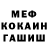 МЕТАДОН мёд Shobass
