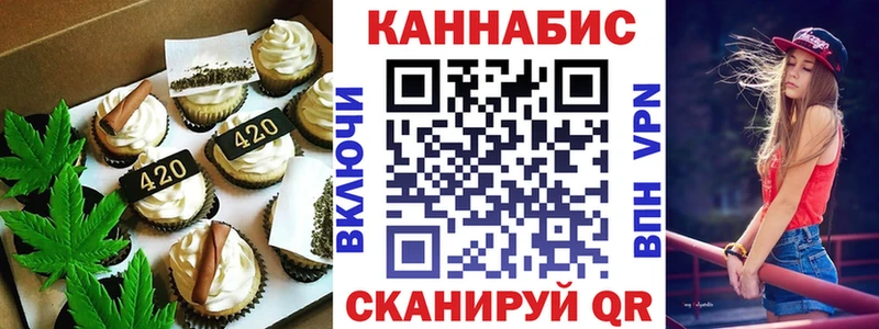 Cannafood марихуана  где продают   Монино 