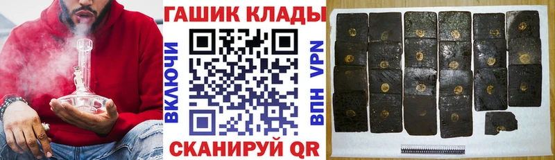 Гашиш хэш  закладки  Монино 