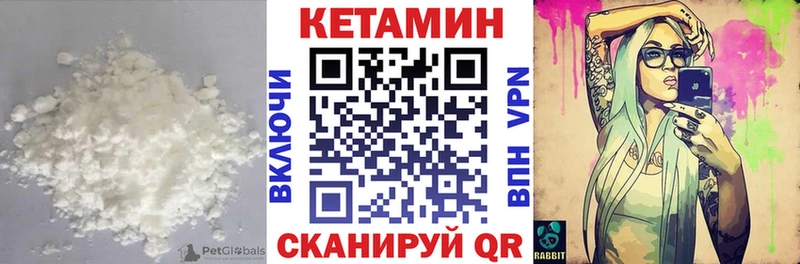 Кетамин VHQ  Монино 