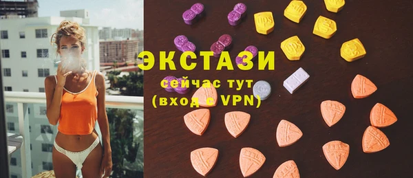 прущие грибы Верхний Тагил