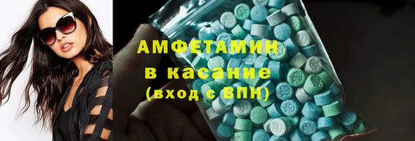 спиды Верея