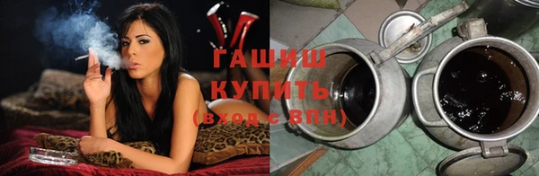 герыч Верхнеуральск
