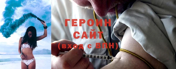 герыч Верхнеуральск