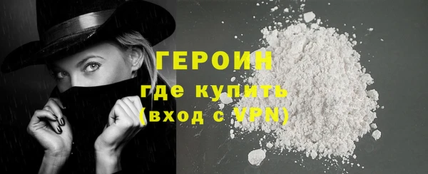 герыч Верхнеуральск