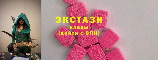 герыч Верхнеуральск