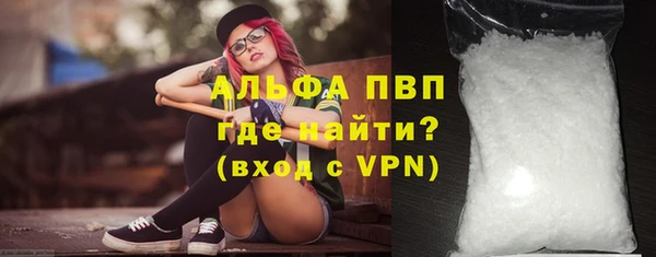 спиды Верея