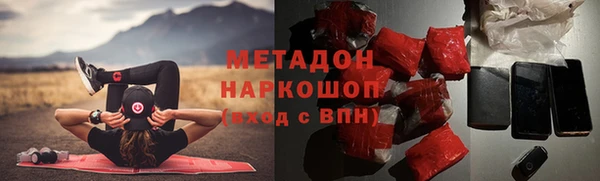 спиды Верея