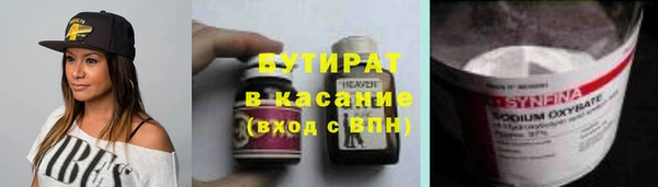 прущие грибы Верхний Тагил