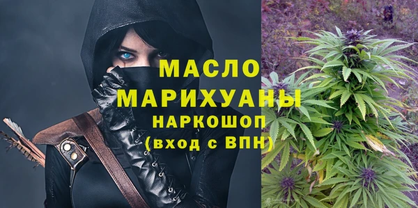 герыч Верхнеуральск
