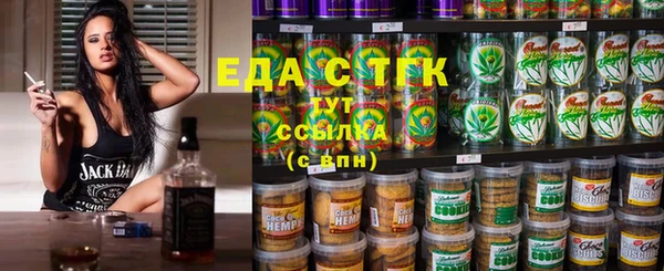 прущие грибы Верхний Тагил