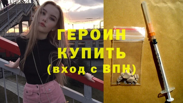 герыч Верхнеуральск