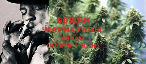 герыч Верхнеуральск