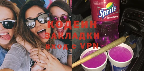 спиды Верея