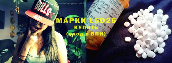герыч Верхнеуральск