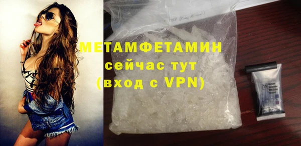 герыч Верхнеуральск