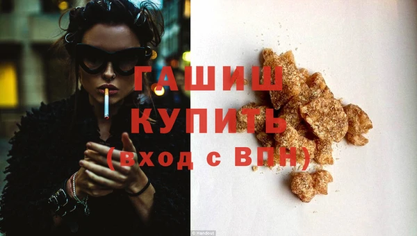 герыч Верхнеуральск