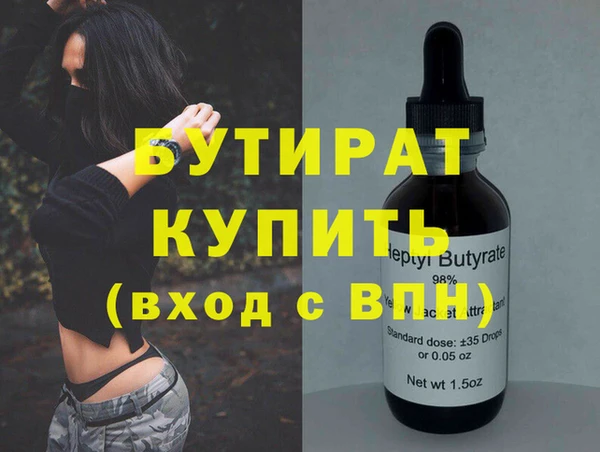 спиды Верея