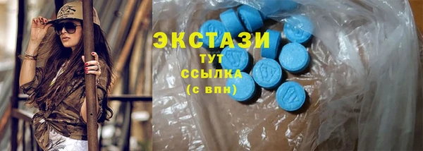 герыч Верхнеуральск