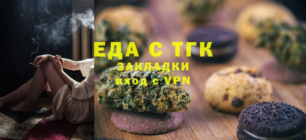 герыч Верхнеуральск