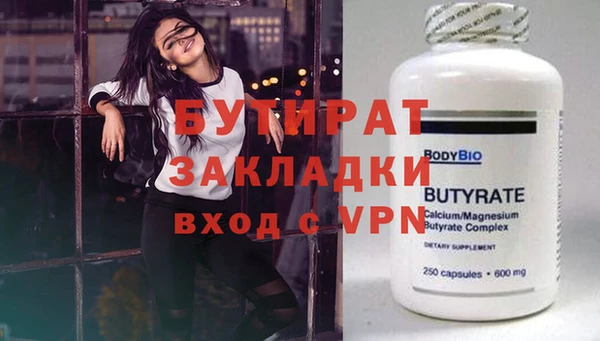 герыч Верхнеуральск