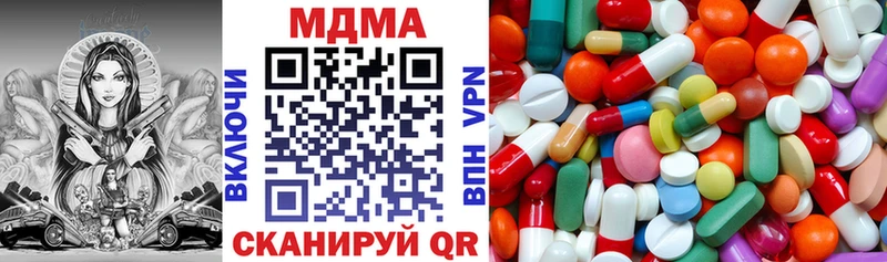 MDMA молли  Монино 