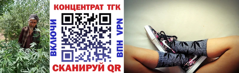 где купить наркотик  Монино  ТГК THC oil 