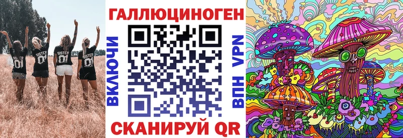 сколько стоит  Монино  Галлюциногенные грибы Magic Shrooms 